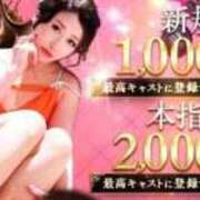 ヒメ日記 2026/02/09 21:05 投稿 月野さやか　(つきのさやか） 桃色奥様(佐賀)