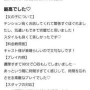 ヒメ日記 2026/02/11 22:05 投稿 月野さやか　(つきのさやか） 桃色奥様(佐賀)