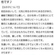 ヒメ日記 2026/02/15 06:55 投稿 月野さやか　(つきのさやか） 桃色奥様(佐賀)