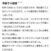 ヒメ日記 2026/02/26 18:55 投稿 月野さやか　(つきのさやか） 桃色奥様(佐賀)