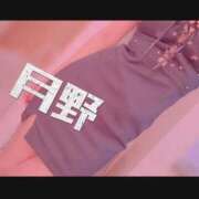 ヒメ日記 2026/02/28 08:34 投稿 月野さやか　(つきのさやか） 桃色奥様(佐賀)