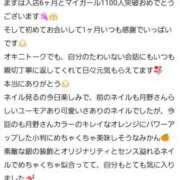ヒメ日記 2026/03/06 07:55 投稿 月野さやか　(つきのさやか） 桃色奥様(佐賀)