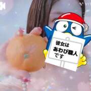 ヒメ日記 2026/03/11 20:40 投稿 月野さやか　(つきのさやか） 桃色奥様(佐賀)