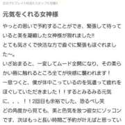 ヒメ日記 2026/03/11 21:19 投稿 月野さやか　(つきのさやか） 桃色奥様(佐賀)
