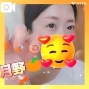 ヒメ日記 2026/03/20 07:35 投稿 月野さやか　(つきのさやか） 桃色奥様(佐賀)