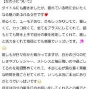 ヒメ日記 2026/03/21 18:05 投稿 月野さやか　(つきのさやか） 桃色奥様(佐賀)