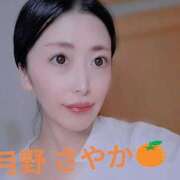 ヒメ日記 2026/03/23 18:25 投稿 月野さやか　(つきのさやか） 桃色奥様(佐賀)