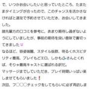 ヒメ日記 2026/04/14 09:05 投稿 月野さやか　(つきのさやか） 桃色奥様(佐賀)