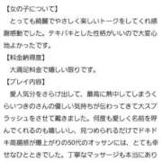ヒメ日記 2026/05/13 12:05 投稿 月野さやか　(つきのさやか） 桃色奥様(佐賀)