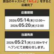 ヒメ日記 2026/05/15 11:55 投稿 月野さやか　(つきのさやか） 桃色奥様(佐賀)