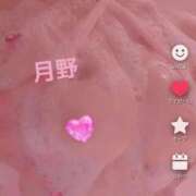 ヒメ日記 2026/05/20 11:25 投稿 月野さやか　(つきのさやか） 桃色奥様(佐賀)