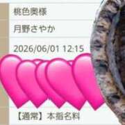 ヒメ日記 2026/06/01 11:25 投稿 月野さやか　(つきのさやか） 桃色奥様(佐賀)