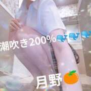 ヒメ日記 2026/06/02 09:55 投稿 月野さやか　(つきのさやか） 桃色奥様(佐賀)