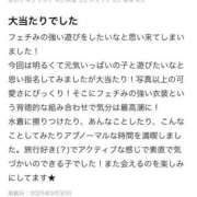ヒメ日記 2025/10/03 15:23 投稿 【めい】敏感即濡れキレカワ系 コーチと私と、ビート板･･･