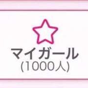 かなう ありがとう(߹ㅁ߹)♥︎ SAPPORO ばつぐんnet