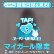 ヒメ日記 2025/10/05 23:08 投稿 ゆい 京都回春性感マッサージ倶楽部