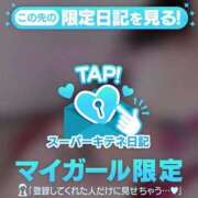 ヒメ日記 2025/10/07 22:18 投稿 ゆい 京都回春性感マッサージ倶楽部