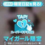 ヒメ日記 2025/10/16 23:48 投稿 ゆい 京都回春性感マッサージ倶楽部