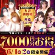 ヒメ日記 2026/06/01 11:17 投稿 米倉【よねくら】 丸妻 西船橋店