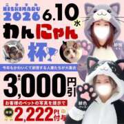ヒメ日記 2026/06/09 11:32 投稿 米倉【よねくら】 丸妻 西船橋店