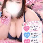 ヒメ日記 2026/09/14 15:32 投稿 米倉【よねくら】 丸妻 西船橋店