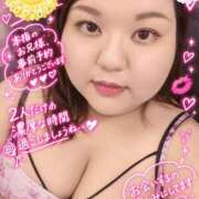 米倉【よねくら】 1:30〜本指様ご予約ありがとう💕 丸妻 西船橋店
