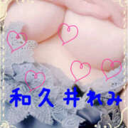 ヒメ日記 2025/09/27 23:42 投稿 和久井れみ(わくいれみ) 五十路マダムエクスプレス厚木店(カサブランカグループ)