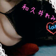 ヒメ日記 2025/10/01 08:20 投稿 和久井れみ(わくいれみ) 五十路マダムエクスプレス厚木店(カサブランカグループ)