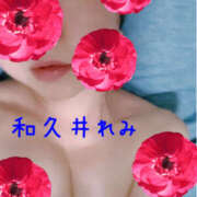 ヒメ日記 2025/10/05 10:08 投稿 和久井れみ(わくいれみ) 五十路マダムエクスプレス厚木店(カサブランカグループ)