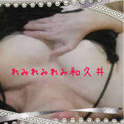 ヒメ日記 2025/10/05 23:24 投稿 和久井れみ(わくいれみ) 五十路マダムエクスプレス厚木店(カサブランカグループ)