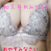 ヒメ日記 2025/10/08 23:54 投稿 和久井れみ(わくいれみ) 五十路マダムエクスプレス厚木店(カサブランカグループ)