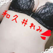 ヒメ日記 2025/10/10 12:24 投稿 和久井れみ(わくいれみ) 五十路マダムエクスプレス厚木店(カサブランカグループ)