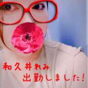 ヒメ日記 2025/10/10 18:48 投稿 和久井れみ(わくいれみ) 五十路マダムエクスプレス厚木店(カサブランカグループ)