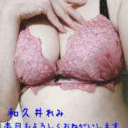 ヒメ日記 2025/10/11 10:26 投稿 和久井れみ(わくいれみ) 五十路マダムエクスプレス厚木店(カサブランカグループ)