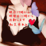 ヒメ日記 2025/10/16 21:10 投稿 和久井れみ(わくいれみ) 五十路マダムエクスプレス厚木店(カサブランカグループ)