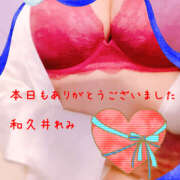 ヒメ日記 2025/10/20 22:00 投稿 和久井れみ(わくいれみ) 五十路マダムエクスプレス厚木店(カサブランカグループ)