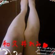 ヒメ日記 2025/10/27 15:56 投稿 和久井れみ(わくいれみ) 五十路マダムエクスプレス厚木店(カサブランカグループ)