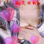 ヒメ日記 2025/11/01 12:24 投稿 和久井れみ(わくいれみ) 五十路マダムエクスプレス厚木店(カサブランカグループ)