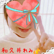 ヒメ日記 2025/11/04 10:08 投稿 和久井れみ(わくいれみ) 五十路マダムエクスプレス厚木店(カサブランカグループ)