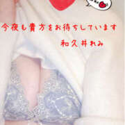 ヒメ日記 2025/11/05 10:16 投稿 和久井れみ(わくいれみ) 五十路マダムエクスプレス厚木店(カサブランカグループ)