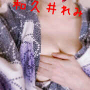 ヒメ日記 2025/11/13 18:02 投稿 和久井れみ(わくいれみ) 五十路マダムエクスプレス厚木店(カサブランカグループ)