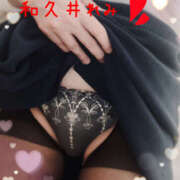 ヒメ日記 2025/12/16 09:44 投稿 和久井れみ(わくいれみ) 五十路マダムエクスプレス厚木店(カサブランカグループ)