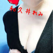 ヒメ日記 2025/12/16 18:42 投稿 和久井れみ(わくいれみ) 五十路マダムエクスプレス厚木店(カサブランカグループ)