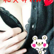 ヒメ日記 2025/12/20 16:04 投稿 和久井れみ(わくいれみ) 五十路マダムエクスプレス厚木店(カサブランカグループ)