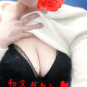 ヒメ日記 2025/12/22 15:54 投稿 和久井れみ(わくいれみ) 五十路マダムエクスプレス厚木店(カサブランカグループ)