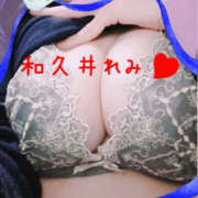 ヒメ日記 2026/01/10 10:20 投稿 和久井れみ(わくいれみ) 五十路マダムエクスプレス厚木店(カサブランカグループ)