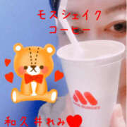 ヒメ日記 2026/01/17 14:58 投稿 和久井れみ(わくいれみ) 五十路マダムエクスプレス厚木店(カサブランカグループ)