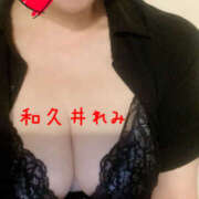 ヒメ日記 2026/01/18 19:06 投稿 和久井れみ(わくいれみ) 五十路マダムエクスプレス厚木店(カサブランカグループ)