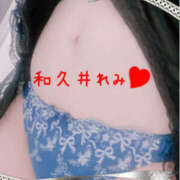 ヒメ日記 2026/01/20 22:42 投稿 和久井れみ(わくいれみ) 五十路マダムエクスプレス厚木店(カサブランカグループ)