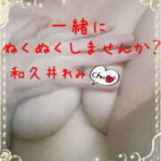 ヒメ日記 2026/01/24 10:38 投稿 和久井れみ(わくいれみ) 五十路マダムエクスプレス厚木店(カサブランカグループ)